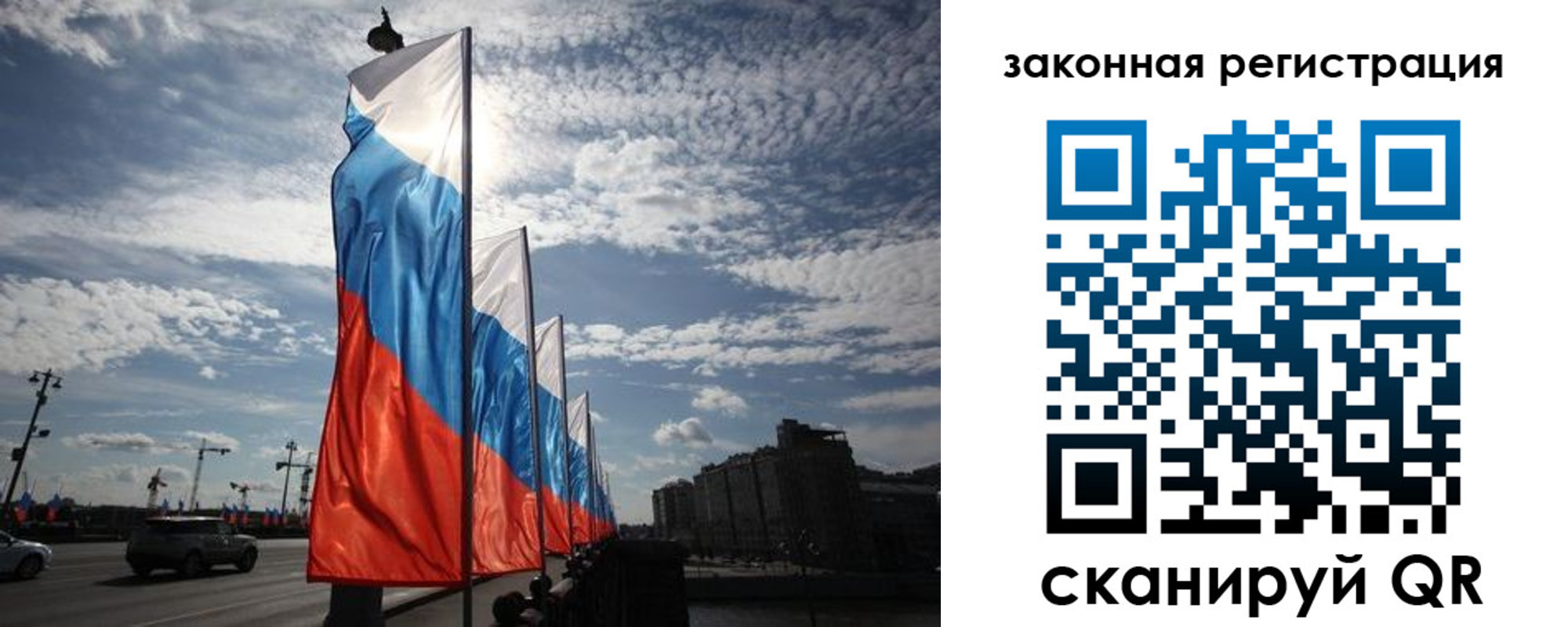 форма 3 в Забайкальском крае