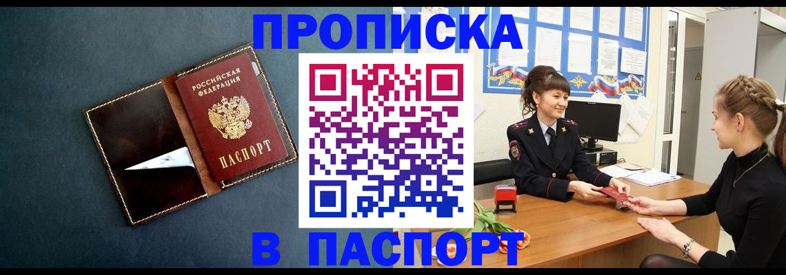 форма 3 в Забайкальском крае